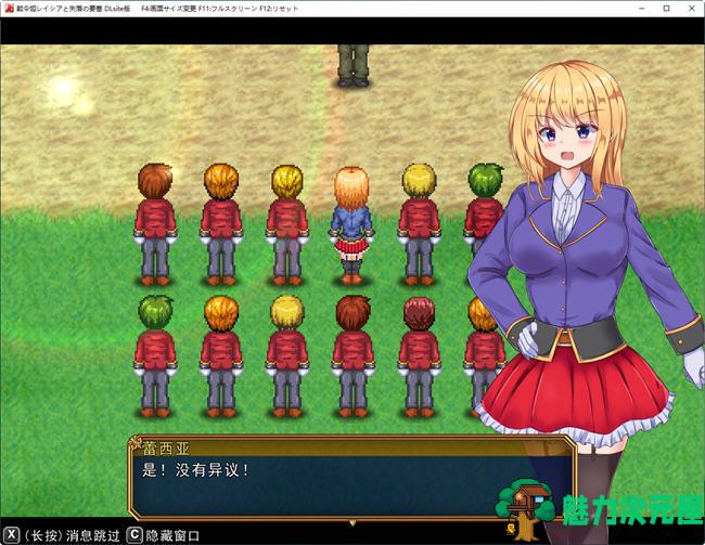 【PC/手柄/汉化版/3.83G/RPG】战令公主雷西亚与失落要塞 ver1.17 AI汉化版 爆款ARPG游戏&补+3.83G