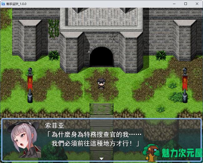【PC/安卓/汉化版/RPG/1.2G】触手牢狱(テンタクル・プリズン) AI精翻汉化版 PC+安卓+RPG游戏&补+1.2G