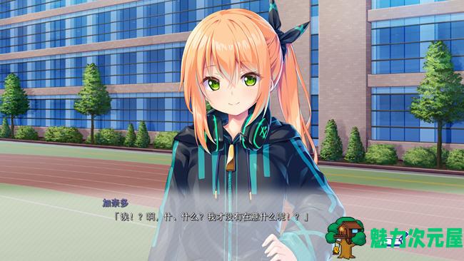 【PC/汉化版/3.6G/ADV/CG】放学后的教育时间 精翻汉化版 ADV游戏+全CG存档+CV+国风洛丽塔&补+3.6G