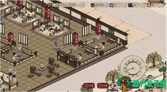 【PC/中文/语音版/经营模拟/2.56G】本草归元录 v0.4.1 STEAM中文语音正式版+经营模拟游戏+2.56G