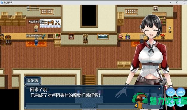 【PC/汉化版/RPG游戏/1.50G】心灵操控魔法器:强大而美丽的冒险者的终结 Ver.1.3.0 汉化版+RPG游戏+1.50G