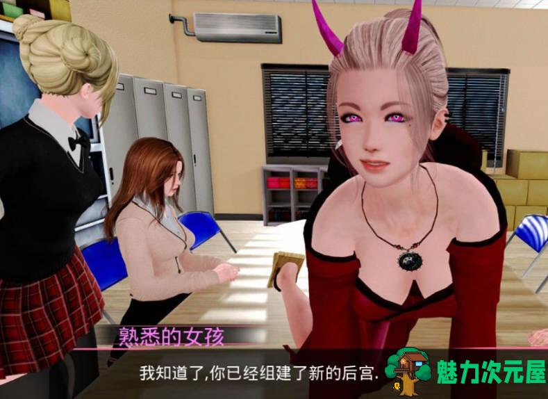 【安卓/PC/SLG/2.5G】轻声低语/喃喃自语(MurMur) Ver0.6.1 汉化自制润色版 PC+安卓 动态SLG游戏&补+2.5G