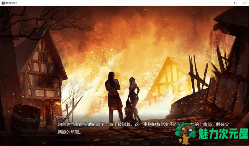【PC/安卓/中文版/SLG游戏/3.36G】混沌种子(Seeds of Chaos) Ver0.4.09 中文版+PC+安卓+手绘SLG游戏+3.36G