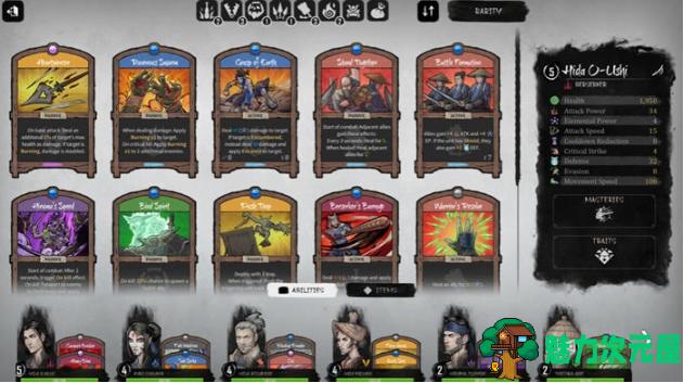 【PC/官中/支持者版/成长式/卡牌游戏/6.87G】暗影帷幕:五轮传奇 官方中文支持者版+成长式卡牌游戏+6.87G
