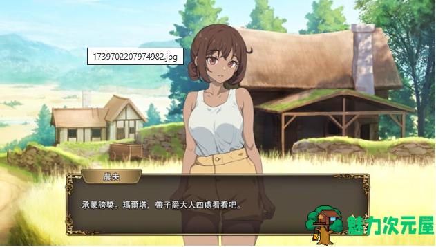【PC/官中/经营/SLG游戏/1.24G】大人的童话剧场:讨债子爵 官方中文版+经营SLG游戏+1.24G