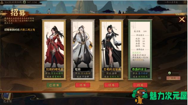 【PC/官中/放置/挂机游戏/339M】壶中日月(Timeless Teapot) 官方中文版 放置挂机游戏 339M