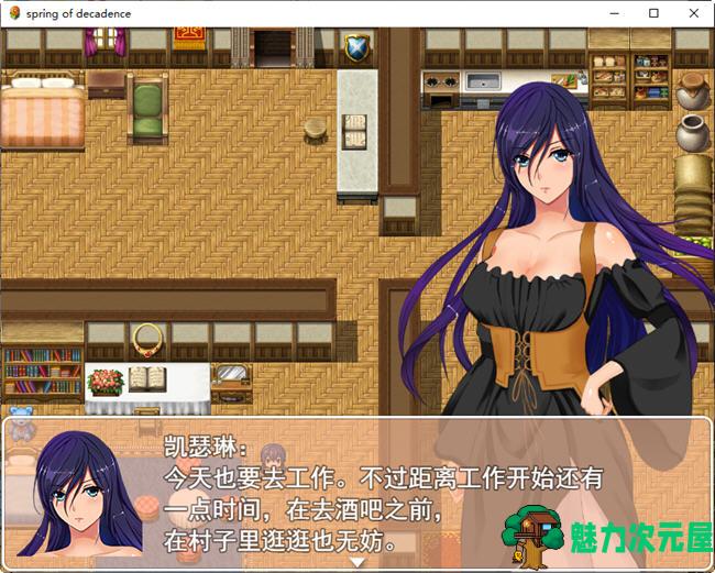 【安卓/PC/中文/CG/RPG/1.1G】堕落之春 官方中文步兵版 PC+安卓+全CG存档 RPG游戏&补+1.1G