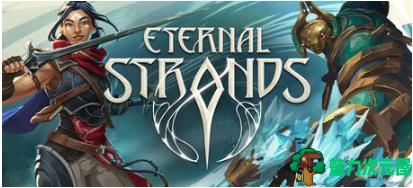 【PC/官中/动作/冒险游戏/18.3G】永恒的束缚(Eternal Strands) Ver1.0.12 官方中文版+动作冒险游戏+18.3G-魅力次元屋