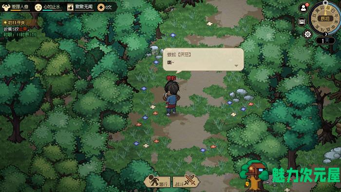 【PC/中文/语音版/武侠/RPG游戏/2.29G】大侠立志传:碧血丹心 Ver20250128 中文语音版+武侠RPG游戏+2.29G