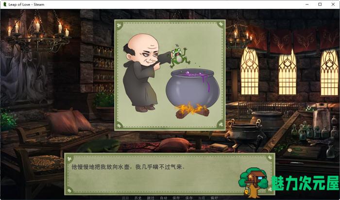【PC/养成游戏/沙盒/中文】爱的跳跃:黑暗公主(Leap of Love) ver2.5.1 官方中文版 沙盒养成类游戏&补+700M