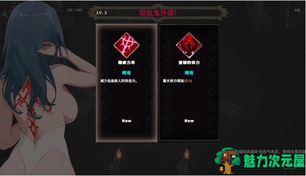 【PC/官中/动作/肉鸽游戏/664M】Nunholy Ver1.01 STEAM官方中文版+动作类肉鸽游戏+664M