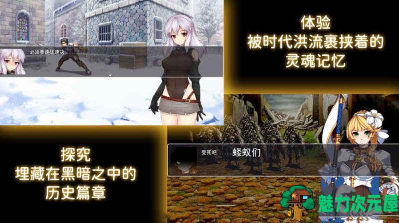 【PC/安卓/中文/CG】遗留之魂(Legacy Souls) 官方中文版 步兵+黑魂同人+PC+安卓+RPG游戏&补+2.9G