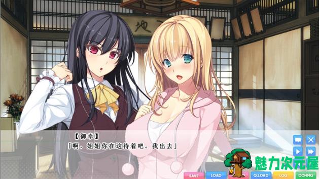 【PC/汉化/完整版/ADV游戏/存档/2.90G】与残念姐姐的幸福论 汉化完整版+ADV游戏+存档+2.90G