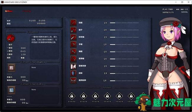 【PC/ACT游戏/存档/中文/1.9G/CG】墓地:处刑者 官方中文正式版 平台动作ACT冒险游戏+全CG&补+1.9G