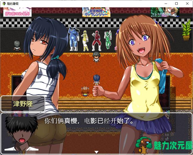 【安卓/PC/汉化版/恶搞类/RPG】隆的暑假(タカシの夏休み) AI汉化版 PC+安卓 RPG游戏&补+450M