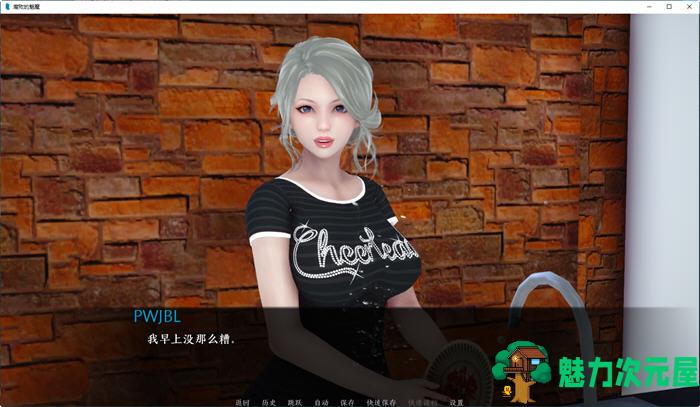【安卓/PC/SLG/汉化版/2.4G】魅魔重现/腐化的魅魔 Ver0.3ac 汉化版 PC+安卓 亚洲风SLG游戏&补更+2.4G