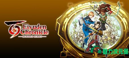 【PC/官中/豪华版/整合DLC/经典/JRPG游戏/25.4G】百英雄传 Ver20250303 官方豪华中文版整合所有DLC+经典JRPG游戏+25.4G-魅力次元屋