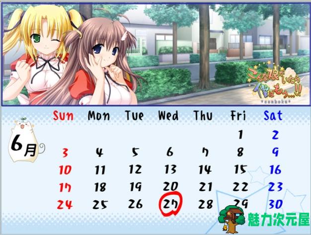 【PC/AI汉化版/ADV游戏/全CG/2.04G】要是有这样的女孩我就完了 AI汉化版+ADV游戏+全CG存档+2.04G