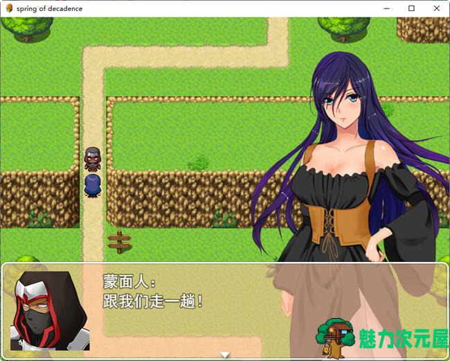 【安卓/PC/中文/CG/RPG/1.1G】堕落之春 官方中文步兵版 PC+安卓+全CG存档 RPG游戏&补+1.1G