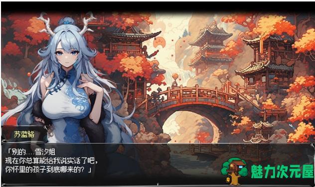 【PC/官中/DL/RPG游戏/1.08G】我和龙女妈妈的玄幻之旅 Ver0.1816 DL官方中文版+RPG游戏+1.08G