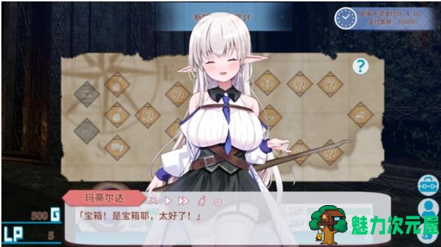 【PC/官中/养成/SLG游戏/1.99G】不知何故独来独往的玛蒂尔达小姐 Ver1.0.9 官方中文版+养成SLG游戏+1.99G