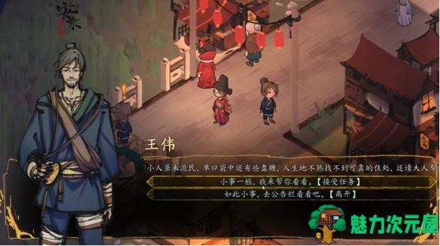 【PC/官中/回合制/角色扮演/6.53G】圣闻志狐游传 STEAM官方中文版+回合制角色扮演游戏+6.53G