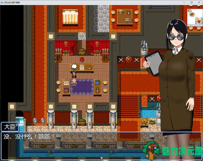 【安卓/PC/汉化版/2.8G/RPG】大波地位提升策略 Ver1.0 汉化版 PC+安卓 RPG游戏&补+2.8G