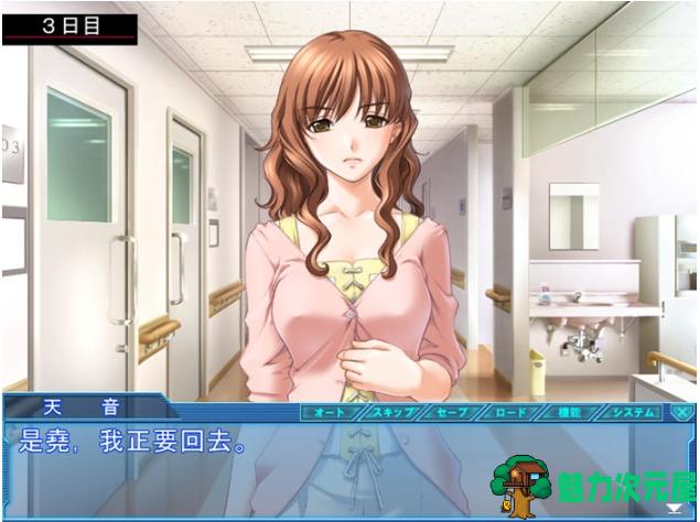 【PC/AI汉化版/ADV游戏/全CG/2.16G】你不知道的特别看护 AI汉化版+ADV游戏+全CG存档+2.16G