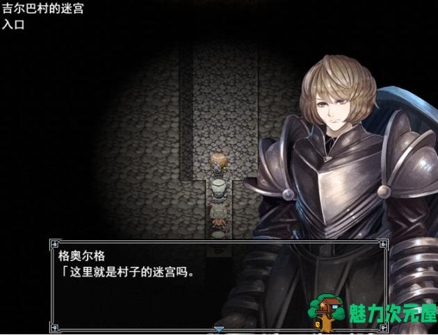 【PC/AI汉化版/RPG游戏/全回想/2.68G】骑士与三名随从 Ver1.6 AI汉化版+RPG游戏+全回想存档+2.68G