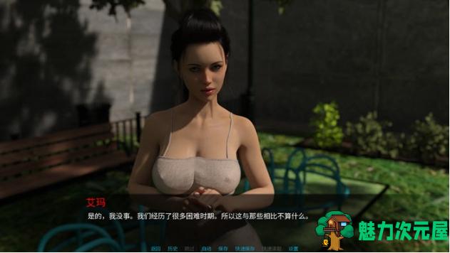 【PC/安卓/汉化版/SLG游戏/3.10G】那晚下着雨(It Was Raining That Night) Ver0.10 汉化版+PC+安卓+SLG游戏+3.10G