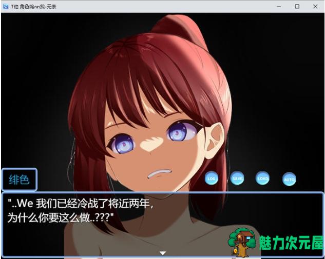 【PC/AI汉化版/RPG游戏/1.83G】eNTRusted Everwhite Ver0.5.8 AI汉化版+RPG游戏+1.83G