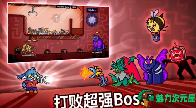 【安卓/中文版/MOD内置菜单/卡牌/195M】抓抓地牢 Ver0.6.201 安卓中文版+MOD内置菜单+卡牌构建游戏+195M