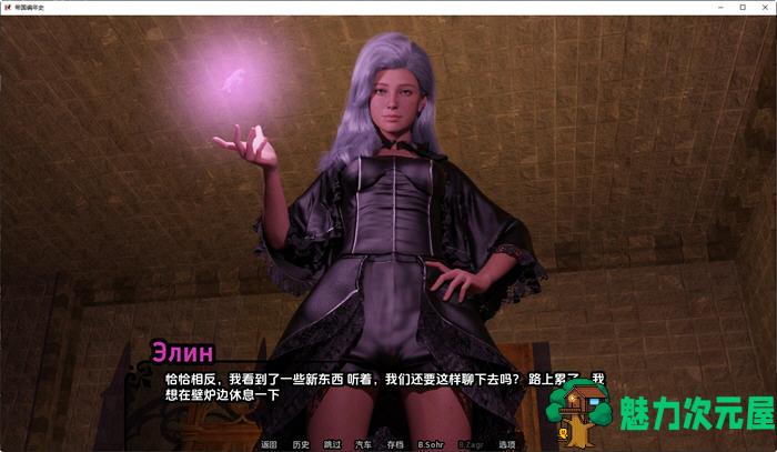 【PC/安卓/汉化版/SLG游戏/2.54G】帝国编年史(Imperial Chronicles) Ver0.8 汉化版+PC+安卓+动态SLG游戏+2.54G