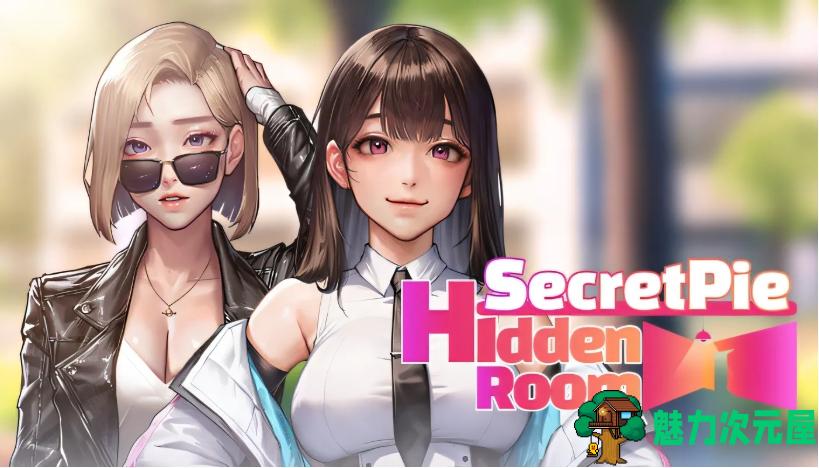 【PC/官中/不冰豪华版/DLC/ADV游戏/1.96G】秘密派-SecretPie Ver1.7.1.323 STEAM官方中文步兵豪华版+DLC+ADV游戏+1.96G