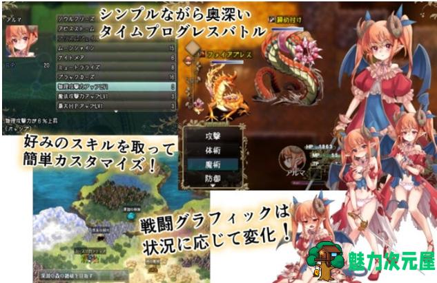 【PC/安卓/AI汉化版/RPG游戏/1.88G】阿尔姆利亚与魔王之城 个人AI内嵌汉化版+PC+安卓+RPG游戏+1.88G