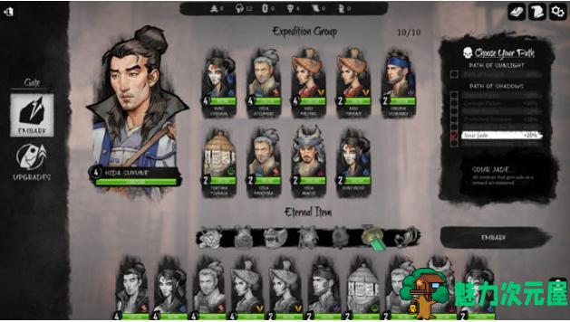 【PC/官中/支持者版/成长式/卡牌游戏/6.87G】暗影帷幕:五轮传奇 官方中文支持者版+成长式卡牌游戏+6.87G