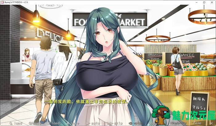 【PC/汉化版/3.8G/ADV/CG】妈妈代理公司(Bunny) 汉化版 ADV游戏+全CG存档+顶级CV&竹子社&补+3.8G