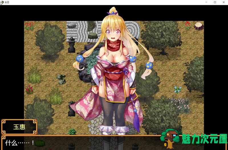 【安卓/PC/汉化版/1.6G/RPG游戏】妖怪隐遁传:蠢丫头女忍与银遁秘卷 ver1.02 汉化版 PC+安卓 RPG游戏&补+1.6G