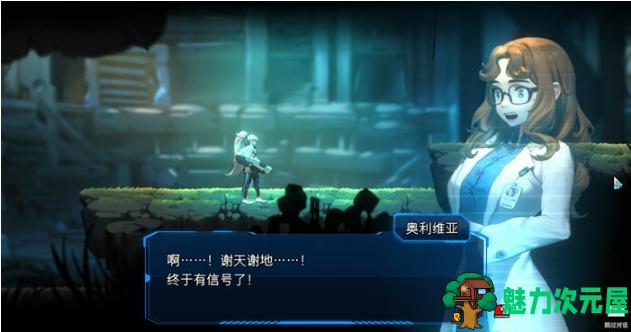 【PC/官中/横版/动作/射击游戏/2.2G】超光速计划 Ver1.0.3 官方中文版+横版动作射击游戏+2.2G