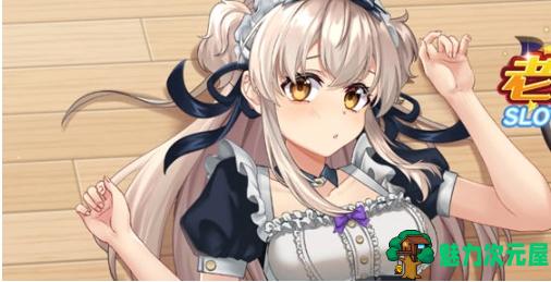 【PC/官中/休闲/益智游戏/1.14G】老虎机少女(Slot Girls) 官方中文版+休闲益智游戏+1.14G-魅力次元屋