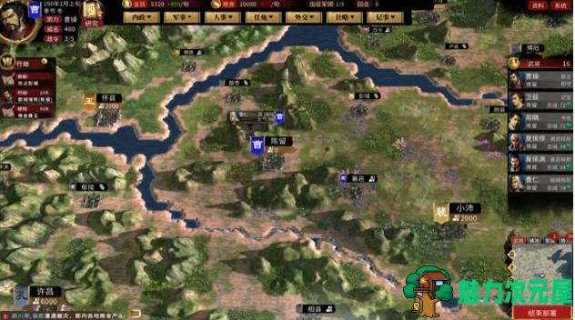 【PC/官中/即时策略/9.07G】创造三国志 Ver0.5.16 官方中文版+即时策略游戏+9.07G