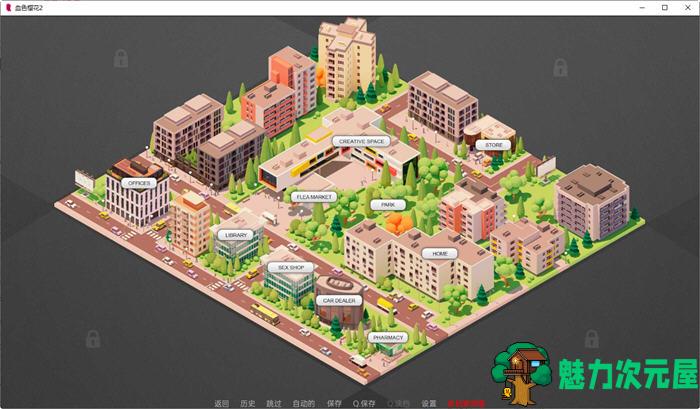 【PC/安卓/汉化版/SLG游戏/3.62G】血色樱花2(Red Sakura Mansion2) Ver1.17 汉化版+PC+安卓+沙盒SLG游戏+3.62G