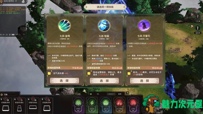 【PC/官中/正式版/3D/模拟经营/13.6G】山门与幻境 Ver1.2.10 官方中文正式版+3D经营模拟游戏+13.6G