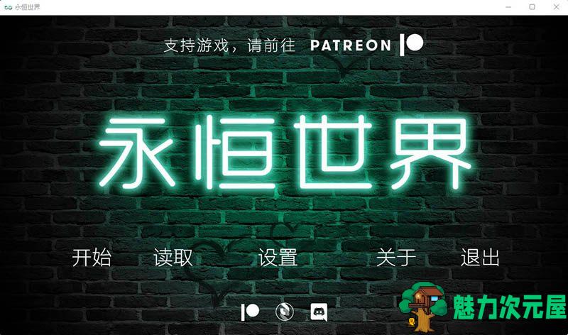 【PC/安卓/汉化版/SLG游戏/12.0G】永恒世界(Eternum) Ver0.8.5 汉化版+PC+安卓+动态SLG游戏+12.0G-魅力次元屋
