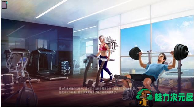 【PC/官中/DLC/手绘/SLG游戏/947M】泡妞王者(Womanizer) Ver1.64p 官方中文版+DLC+手绘动态SLG游戏+947M