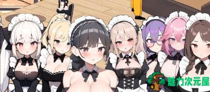 【PC/官中/SLG游戏/1.33G】黑山恋爱咖啡厅 Ver2.9.4 STEAM官方中文版+模拟SLG游戏+1.33G-魅力次元屋