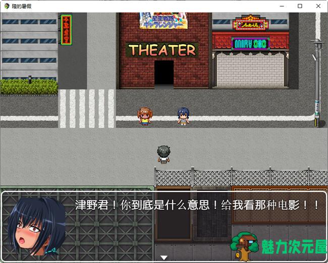 【安卓/PC/汉化版/恶搞类/RPG】隆的暑假(タカシの夏休み) AI汉化版 PC+安卓 RPG游戏&补+450M