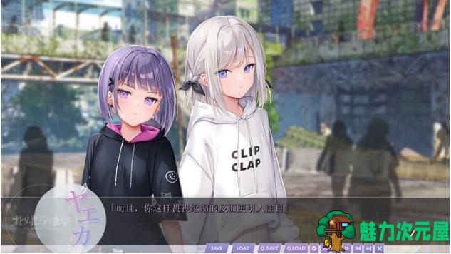 【PC/汉化版/ADV游戏/全CG/7.03G】少女世界的行走方式 汉化版+ADV游戏+全CG存档+7.03G