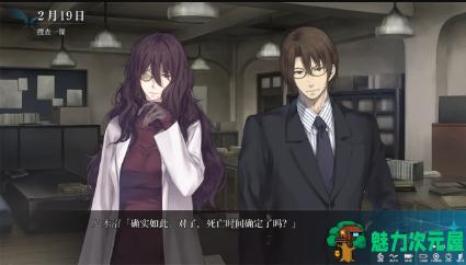【PC/汉化版/动作/ACT游戏/2.86G】天之少女（The Shell Part III Paradiso）汉化版+动作+ACT游戏+2.86G