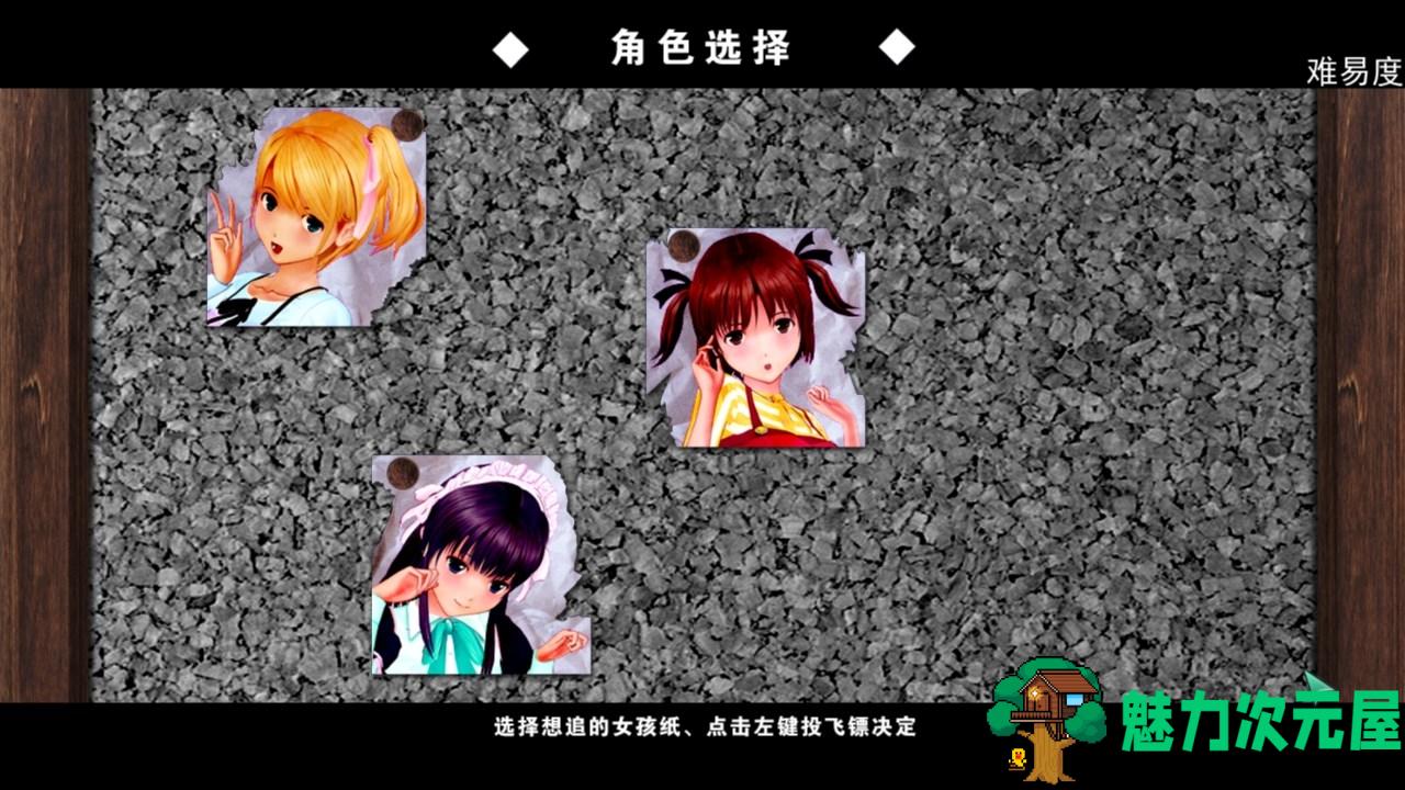 【PC/收藏/典藏/中文/6.0G】尾行1-2-3-4(バーチャルストーカー)  中文完美收藏版+合集-典藏版+win7 | win10支持&补+6.0G